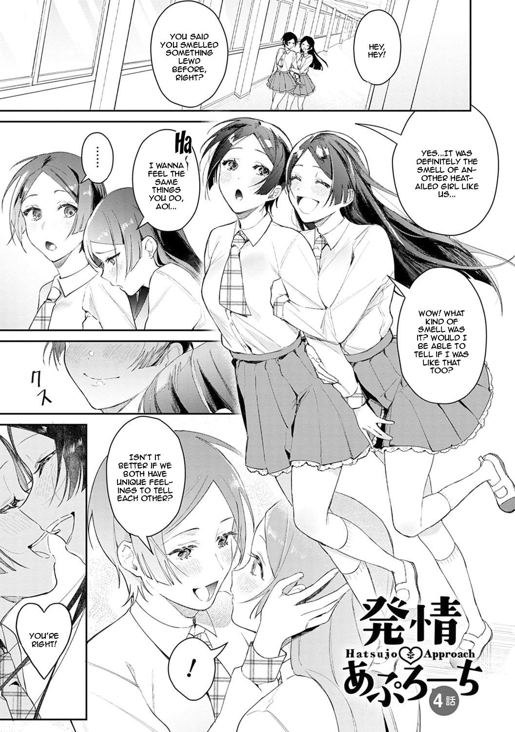 Hentai Manga Comic-Seduction Mille-Feuille-Chapter 5-1
